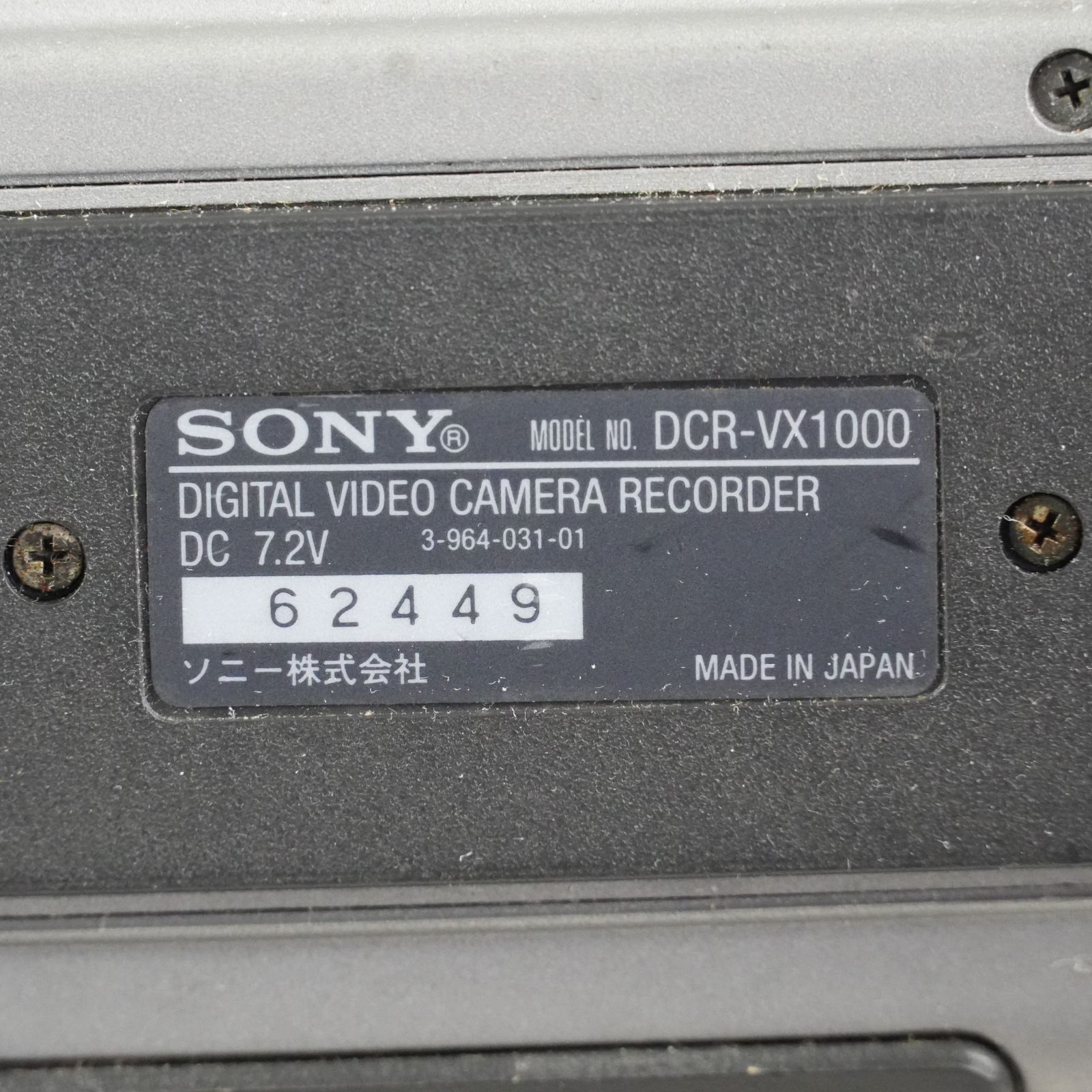 IM] ジャンク SONY デジタル ビデオ カメラ レコーダー DCR-VX1000