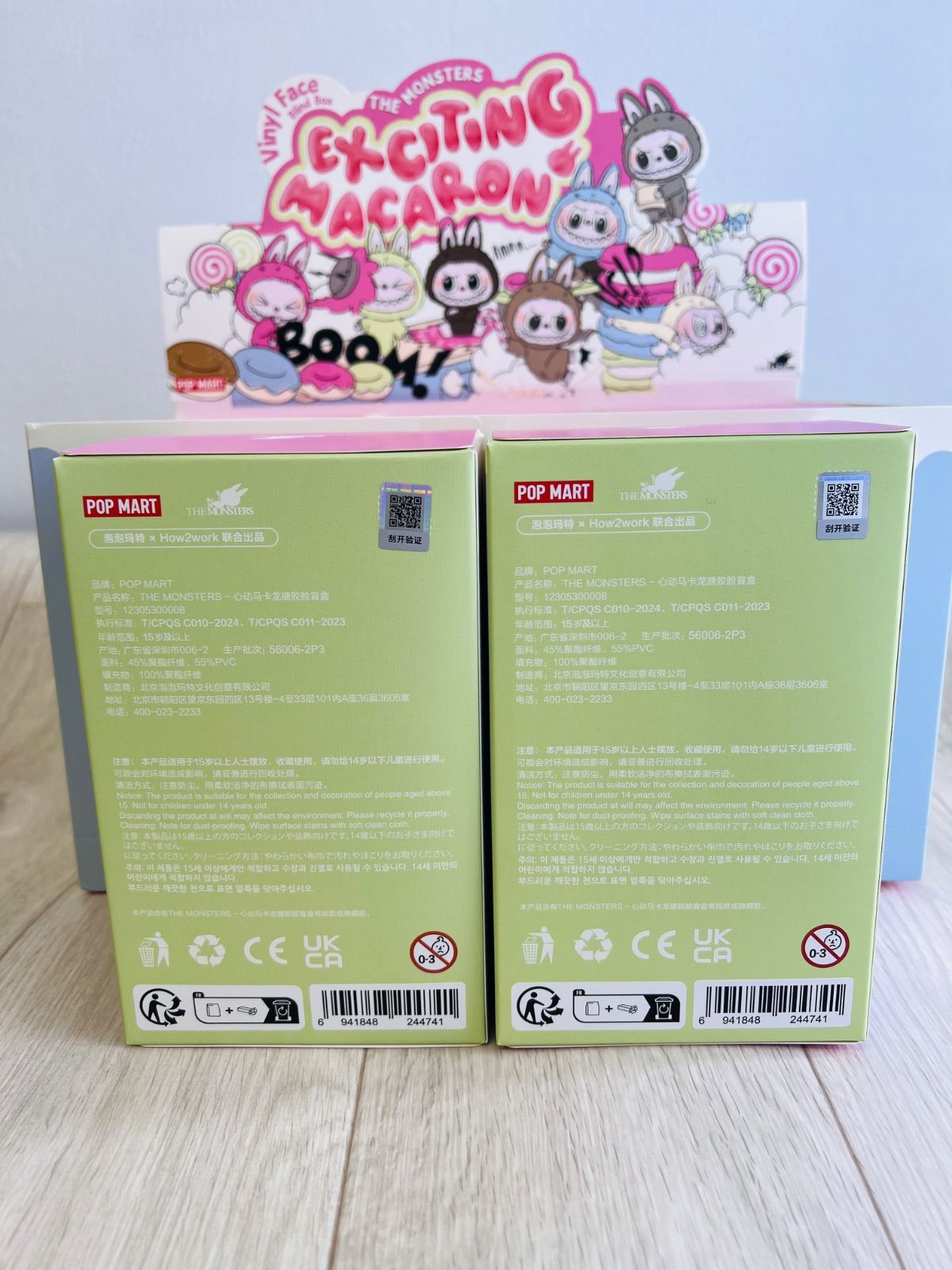 ⭐️ メルカリSHOP期間限定特別価格【正規品・新品未開封】ラブブ