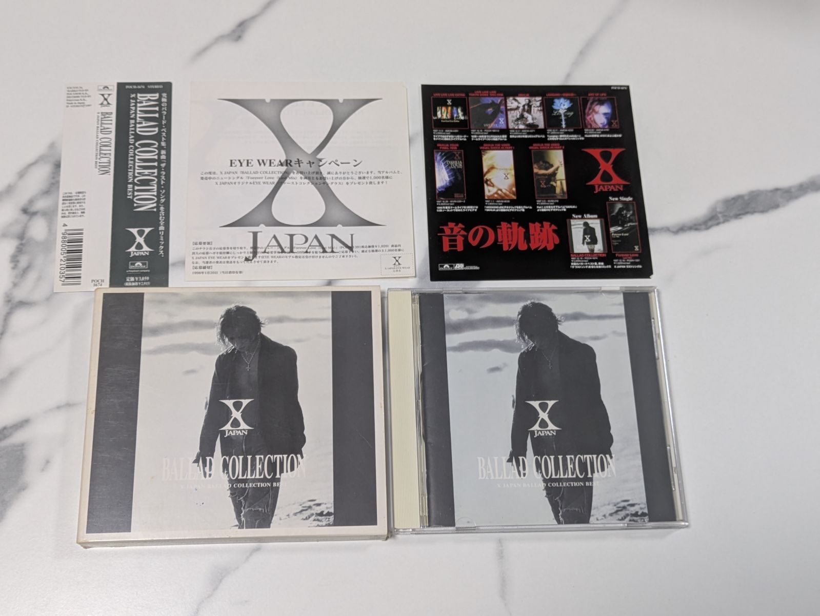 CD XJapan バラードコレクション BALLAD COLLECTION - メルカリ