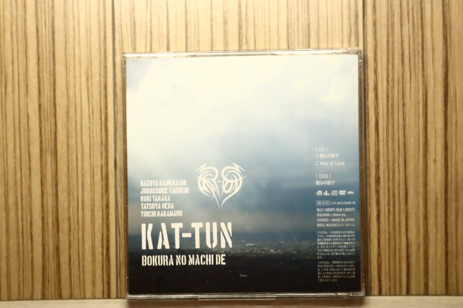 国内盤CD☆カトゥーン/KAT-TUN□ 僕らの街で 【JACA5048/4580117620774
