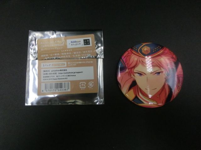 TAKA73-43】△pattythree あんさんぶるスターズ！ 『五奇人』＆『旧