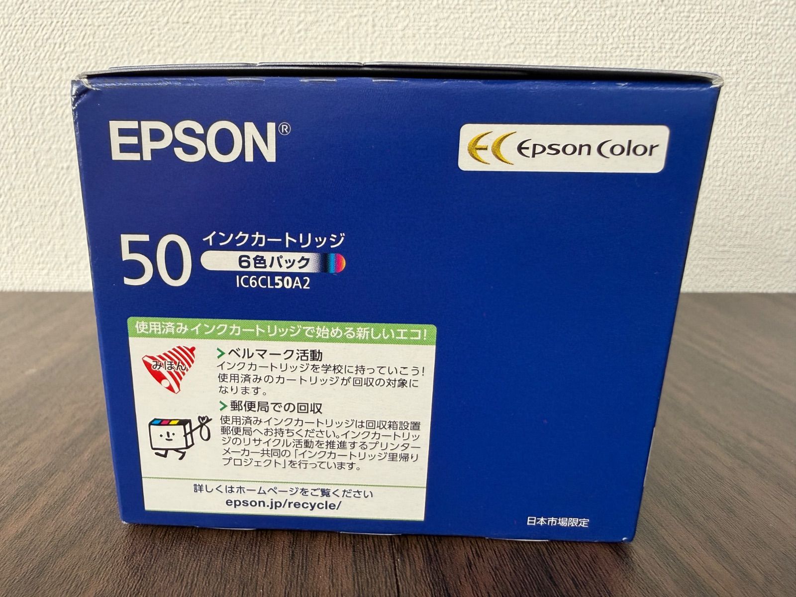 未使用】EPSON 純正 インクカートリッジ 6色パック IC6CL50A2 - メルカリ