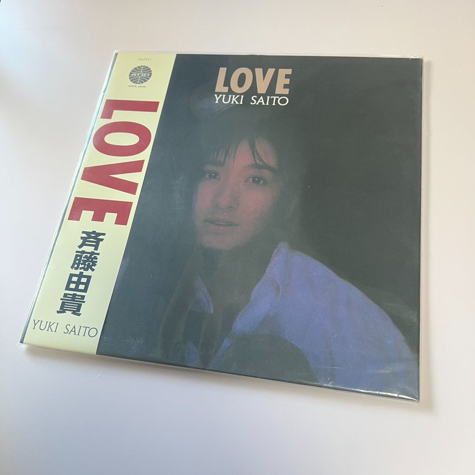 斉藤由貴 LOVE レコード アナログ 新品未使用 LP - メルカリ