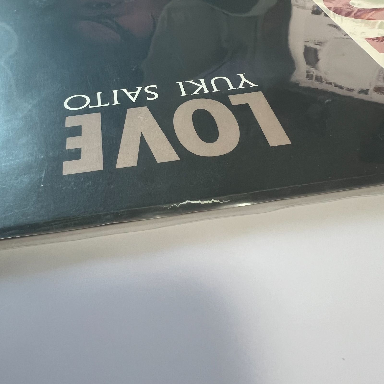 斉藤由貴 LOVE レコード アナログ 新品未使用 LP - メルカリ