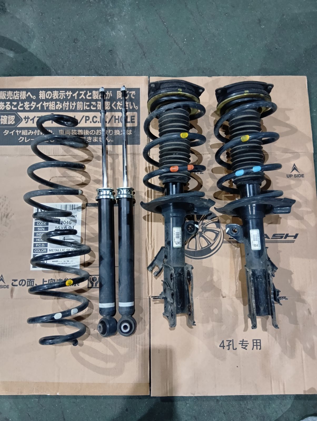 日産 セレナC26 純正サスペンション一式 - メルカリ