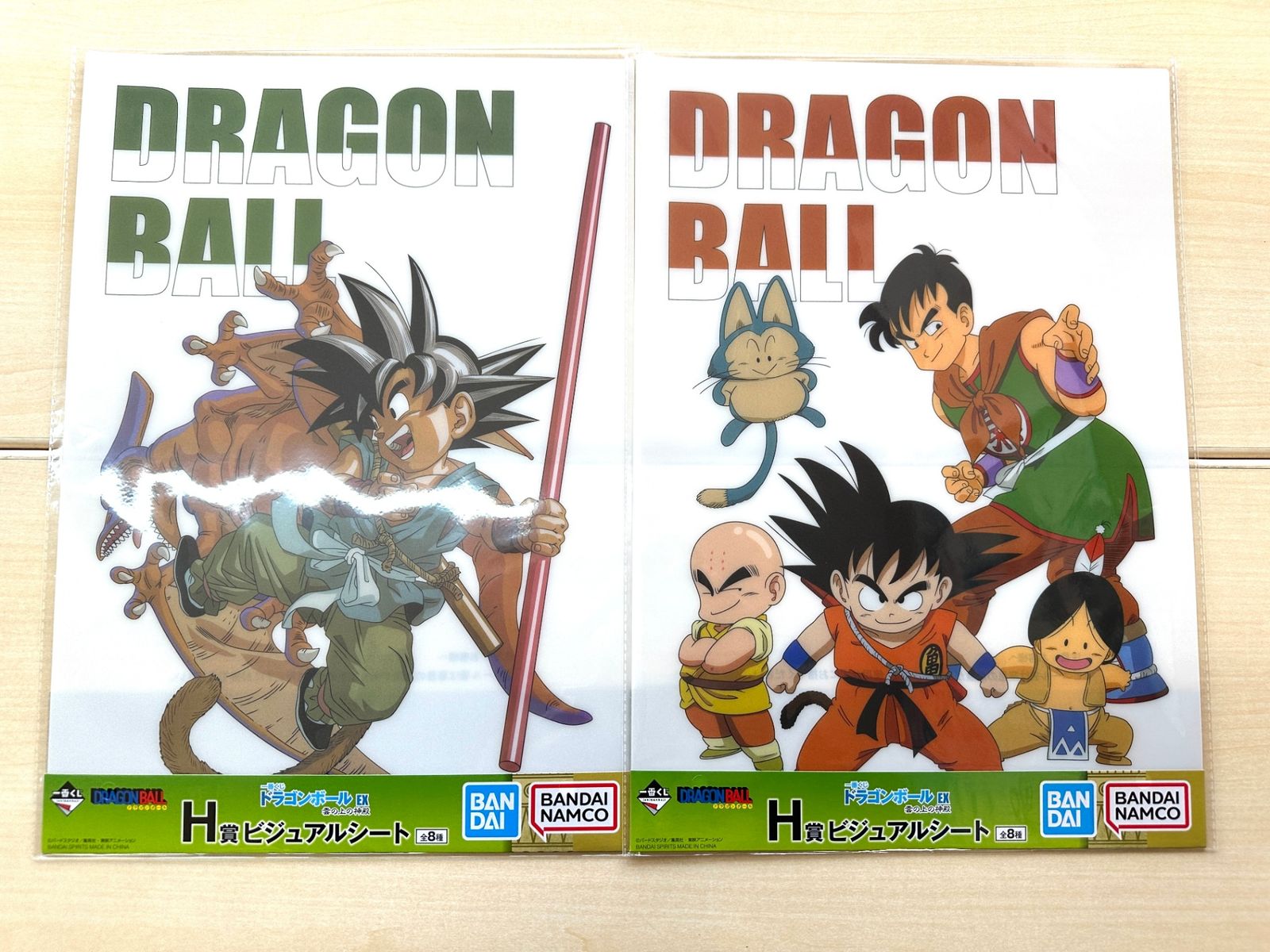 一番くじ ドラゴンボール EX 雲の上の神殿 H賞 ビジュアルシート 全8種