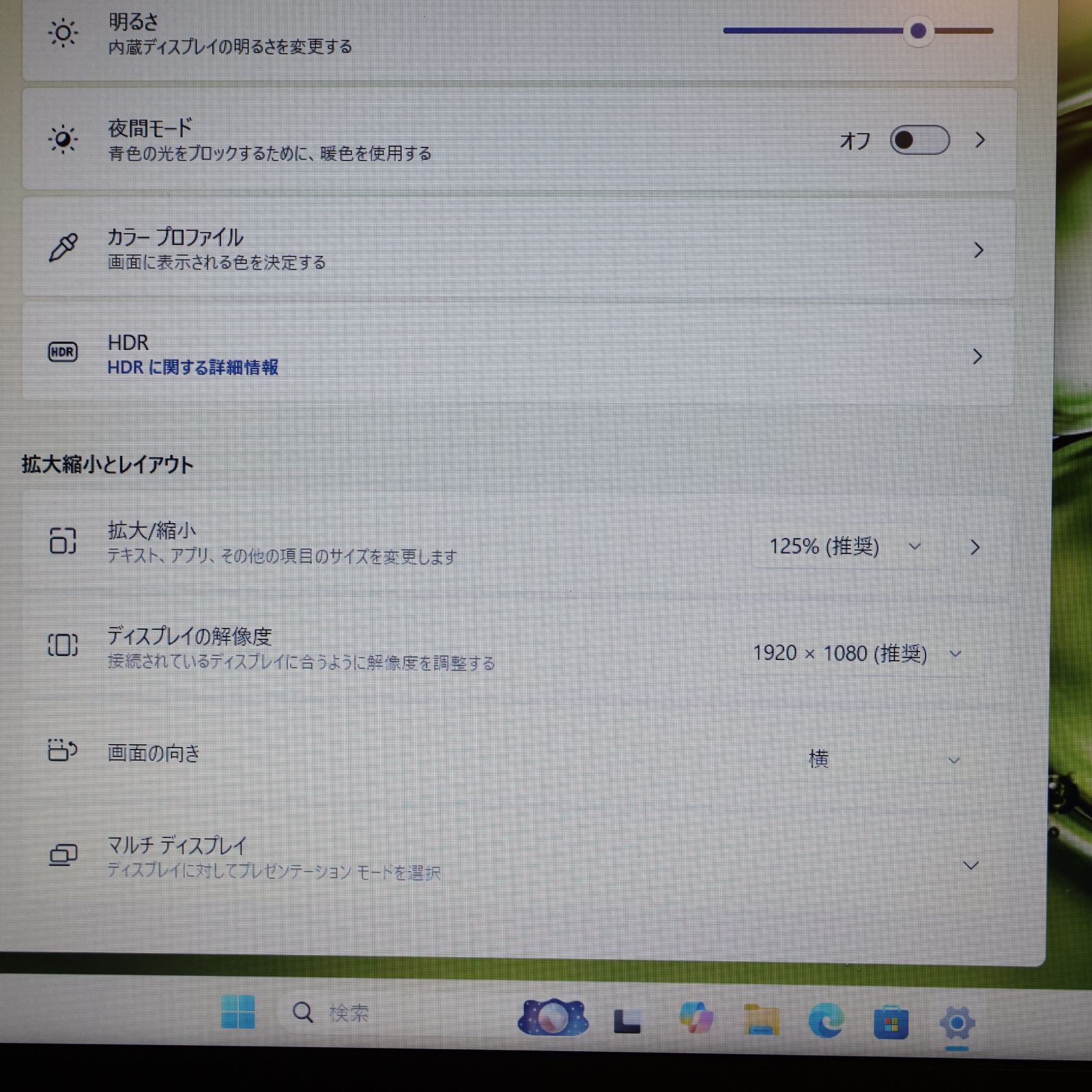 特価品！Win11公式対応i5/メ8G/高速SSD/DVD/FHD/カメラ/無線 - メルカリ