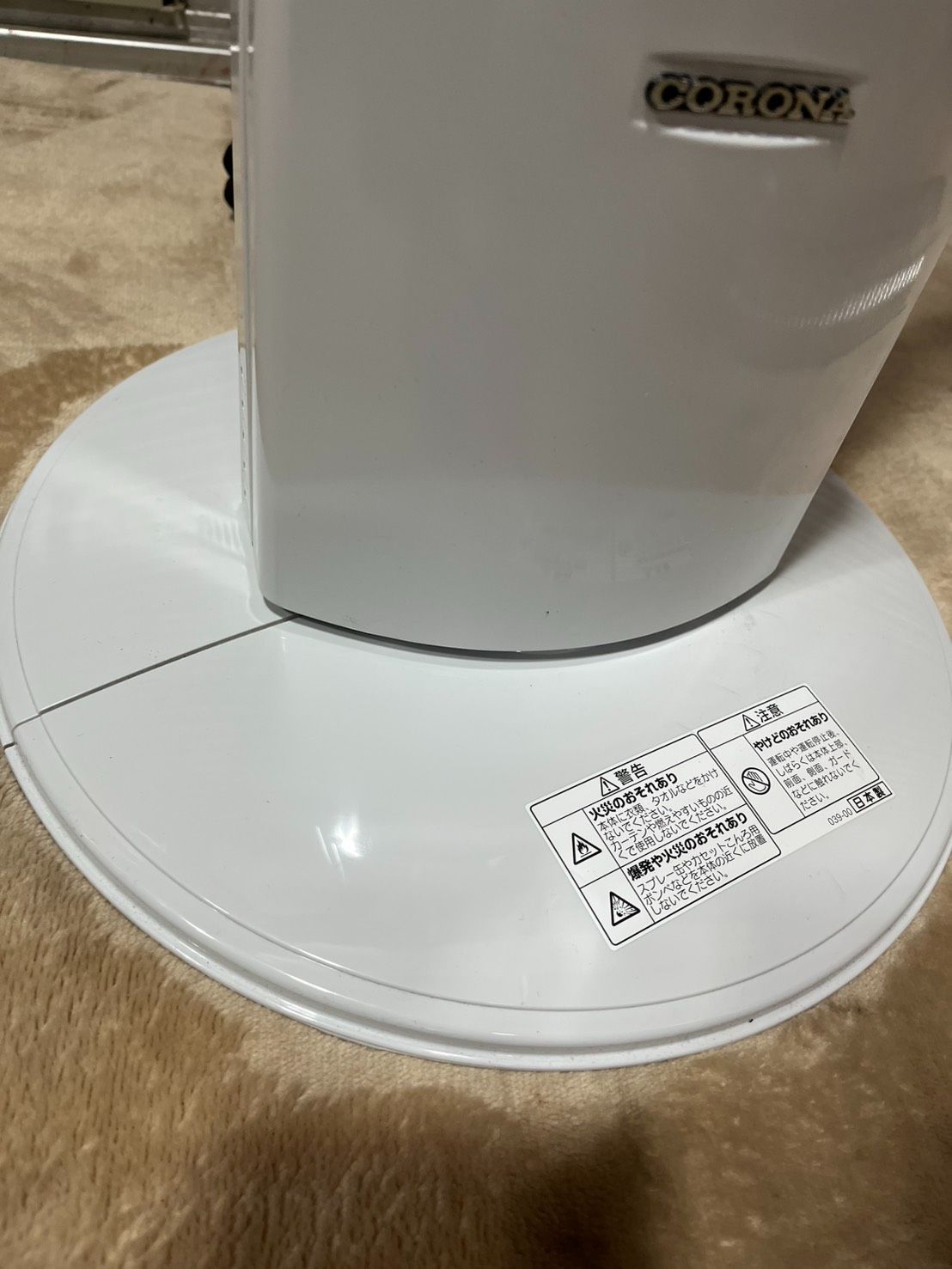 ○ 動作OK 美品 コロナ 遠赤外線ヒーター DH-922R コアヒートスリム