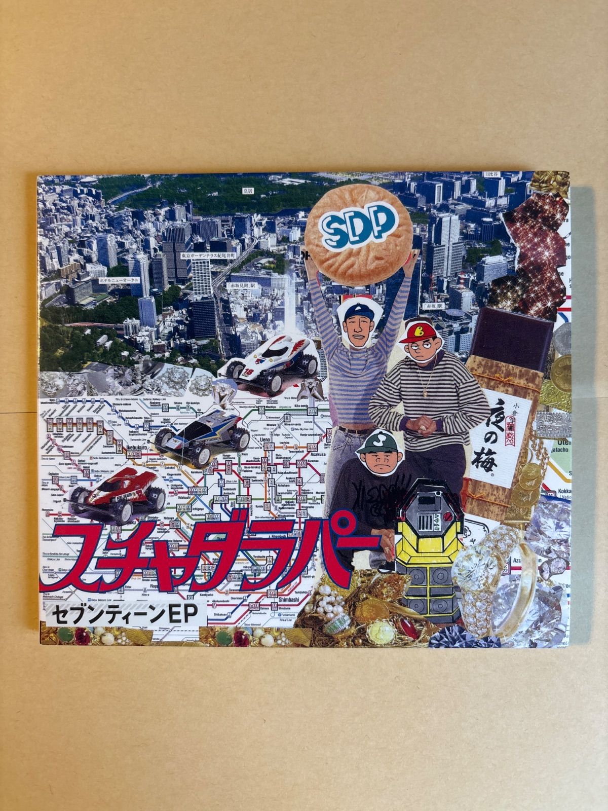 スチャダラパー / セブンティーン EP 国内盤 - メルカリ