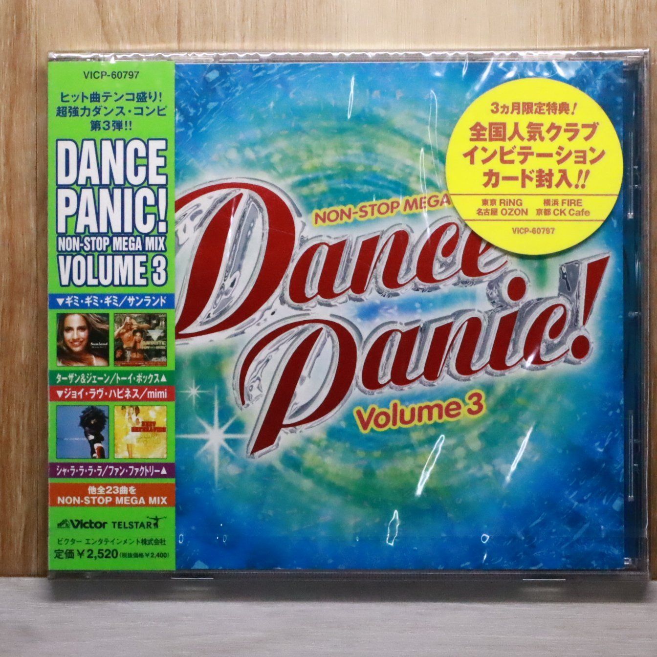 国内盤CD☆オムニバス/Various Artists□ ダンス・パニック!(3