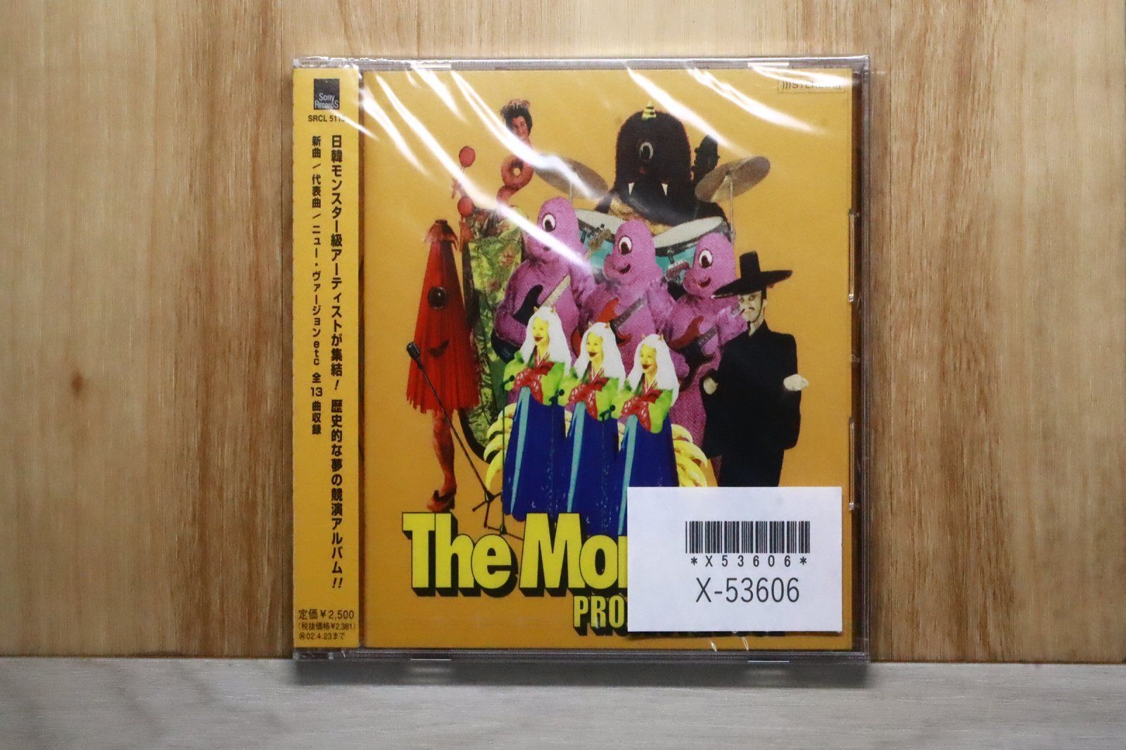 国内盤CD☆オムニバス/Various Artists□ PROJECT2002 The Monsters