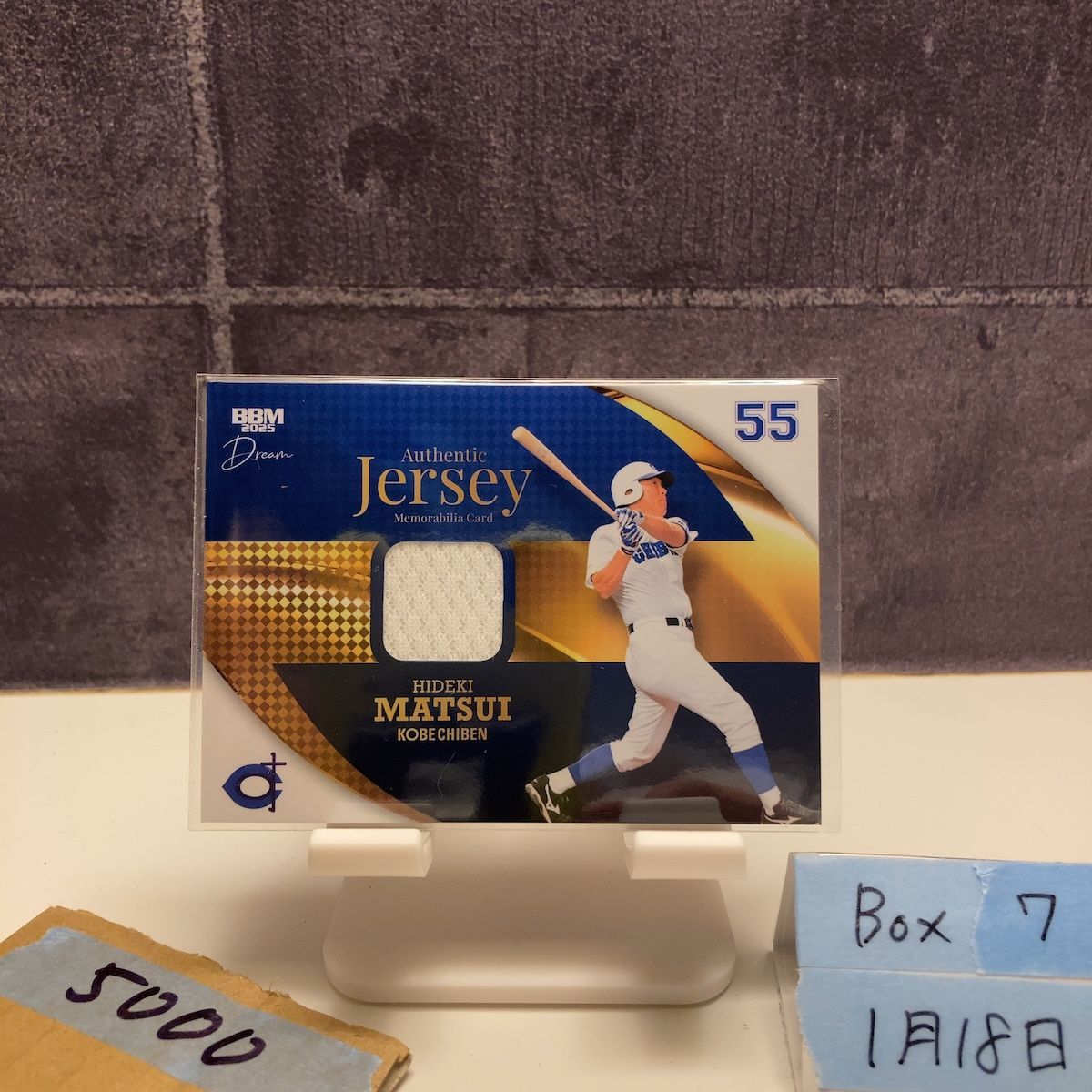 2025 BBM 松井秀喜 162/350 神戸智弁 Dream Authentic Memorabilia