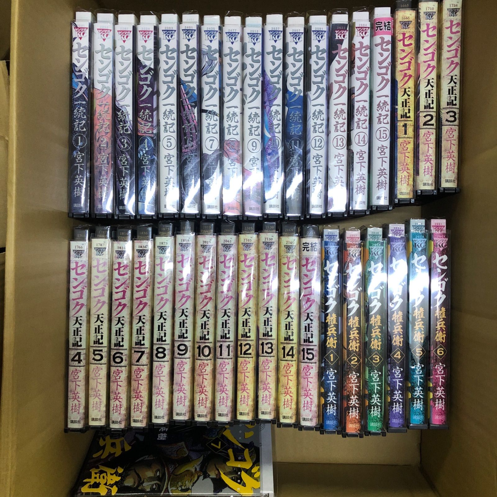 センゴク 3タイトル 全巻 セット 計37冊 宮下英樹 G277 - メルカリ