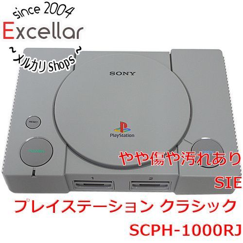 bn:12] SONY プレイステーション クラシック SCPH-1000RJ - メルカリ