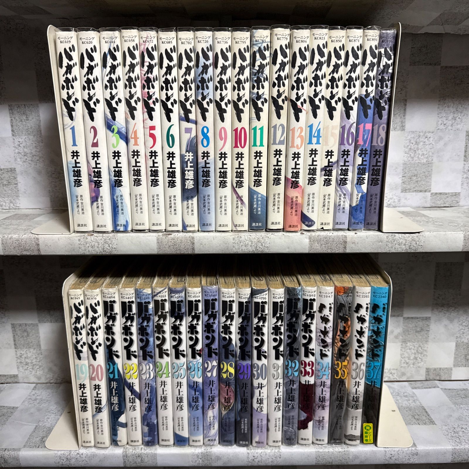 バガボンド 1〜37巻 全巻セット - メルカリ