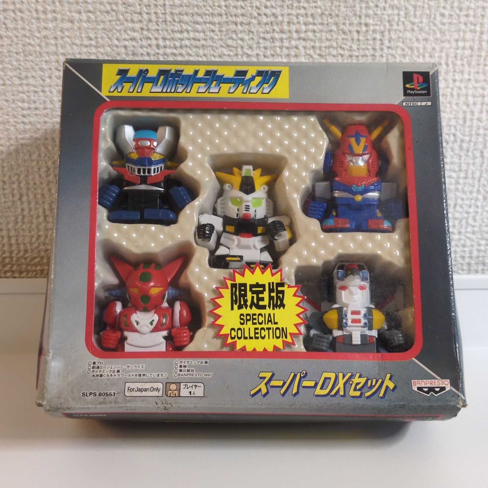 中古 PS1「スーパーロボットシューティング スーパーDXセット」ソフト