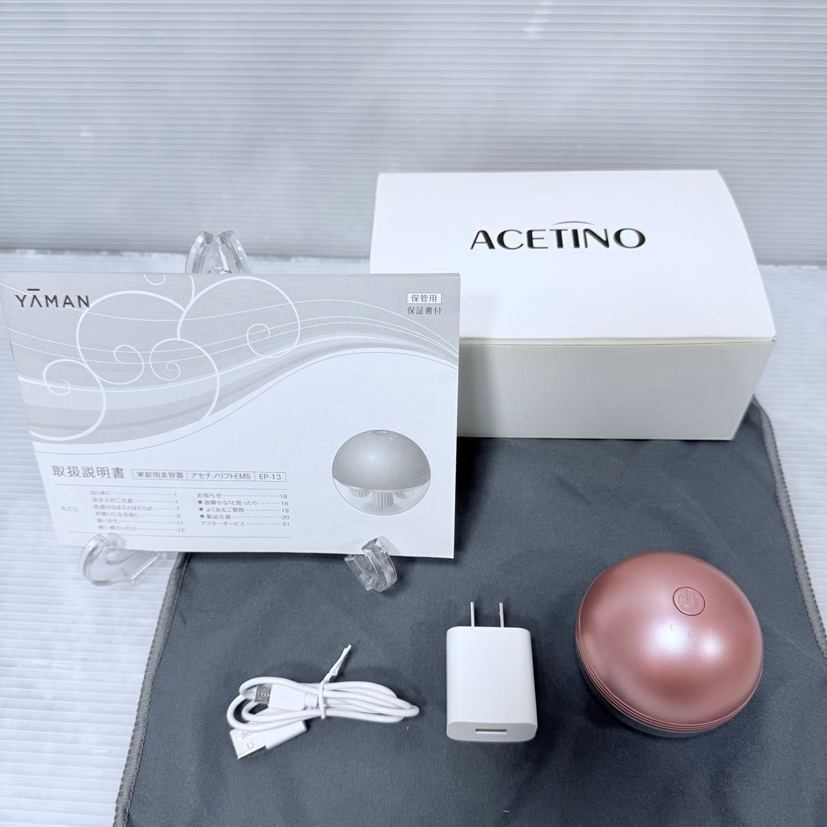 除菌清掃済み】 YA-MAN ACETINO EP-13P 家庭用美容器 ヤーマン