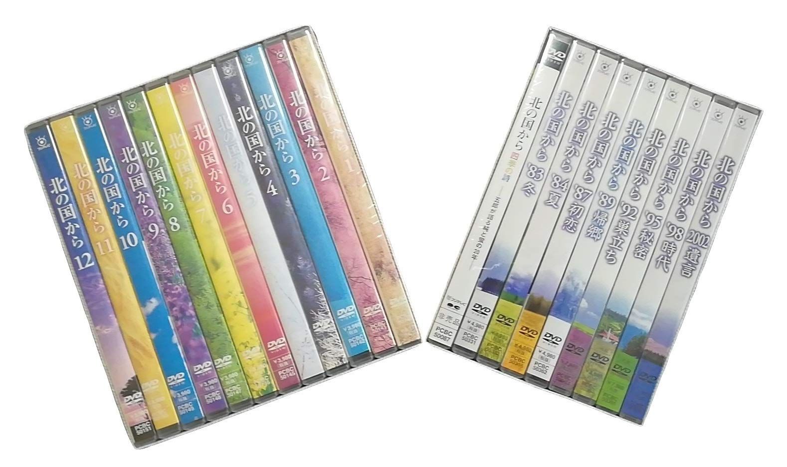 北の国から全20巻+スペシャル版 25枚組 - メルカリ