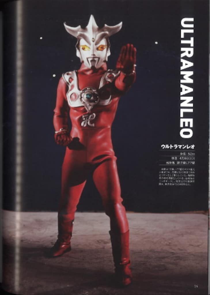 ネコ・パブリッシング エンターテインメントアーカイブ ウルトラマン