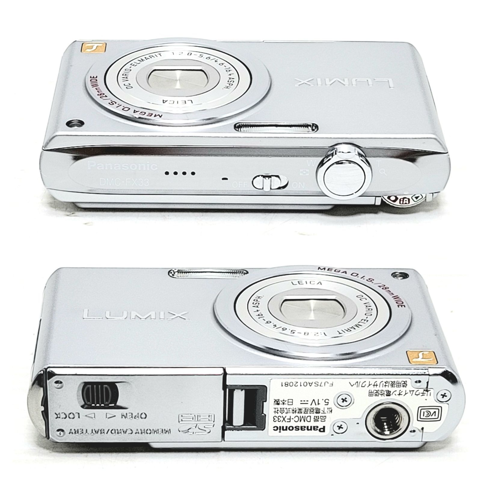 正常動作品】Panasonic LUMIX DMC-FX33 シルバー - メルカリ