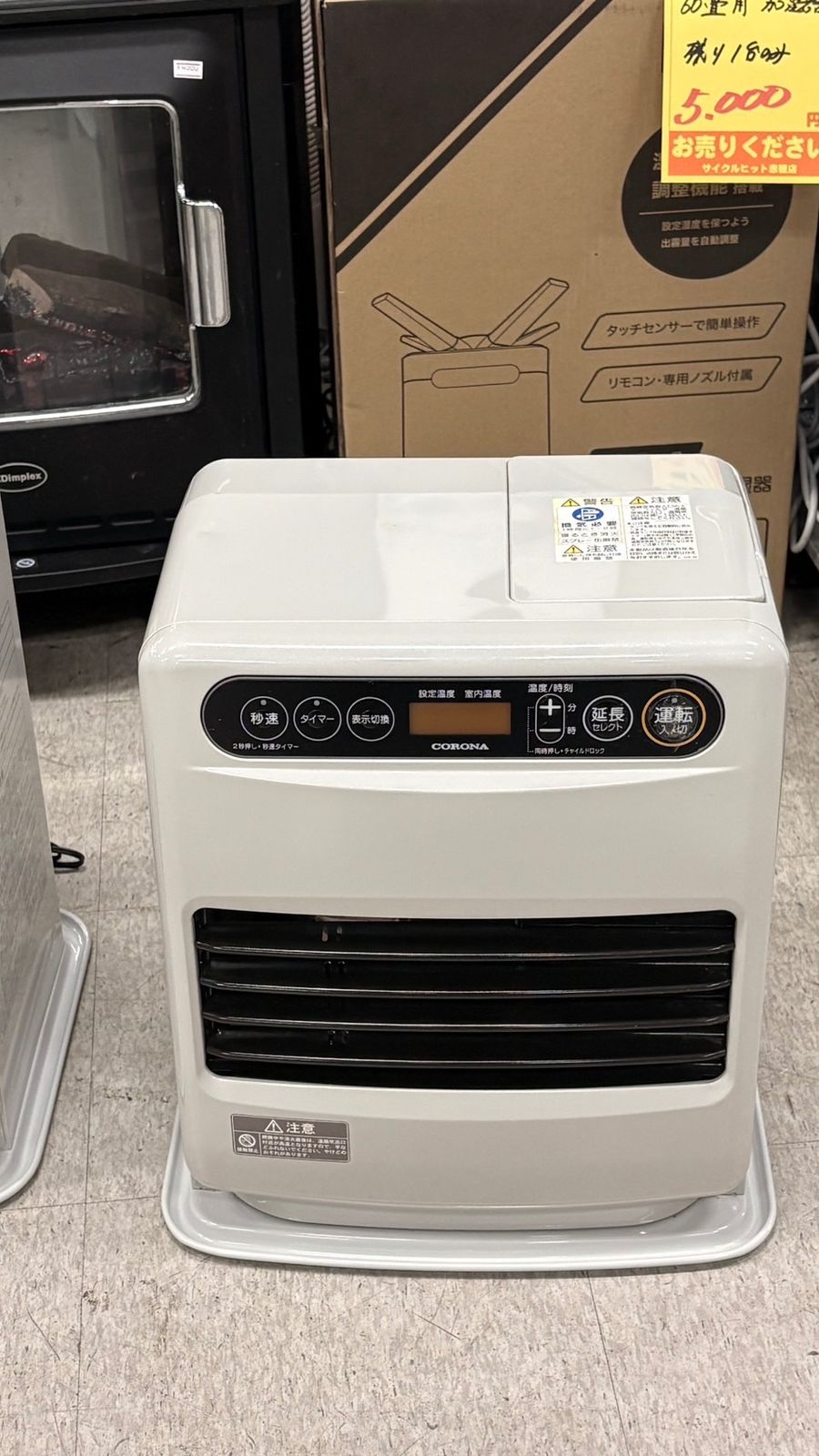 FH-G3221e9 】2021年製 CORONA コロナ 石油ファンヒーター - メルカリ