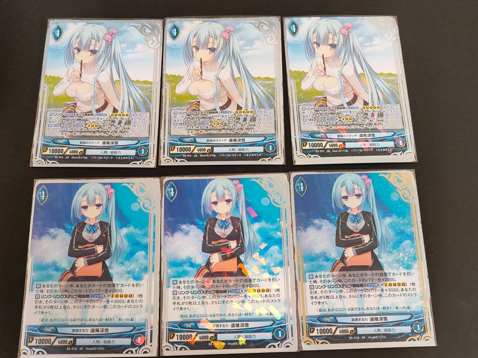 fym33-19 アンジュ・ヴィエルジュ 青デッキパーツ まとめ売り 日向美海