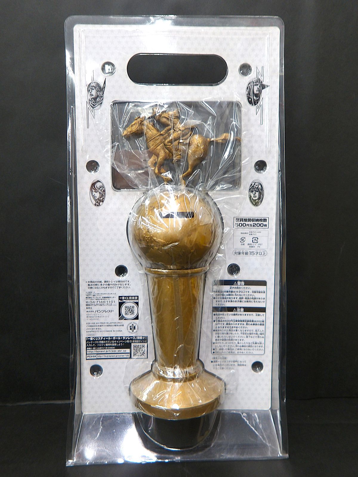 中古】優勝トロフィー型貯金箱 一番くじ ジョジョの奇妙な冒険 Part7