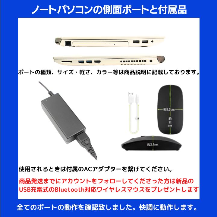 Core i7×16GB×新品SSD✨】東芝／リュクスホワイト／15.6型フルHD光沢