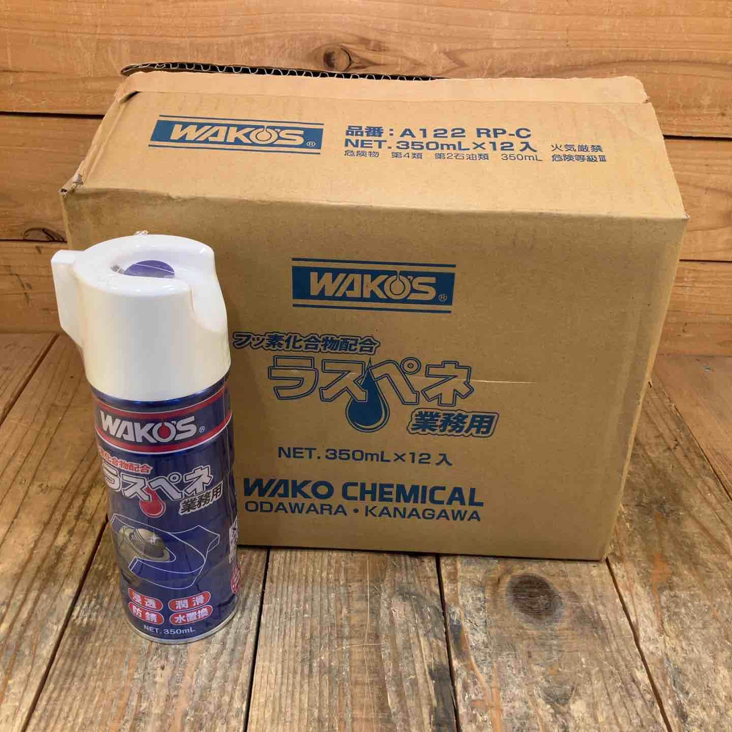 ワコーズ(WAKO'S) 業務用浸透防錆潤滑剤 ラスペネ RP-C A122 350ml×12