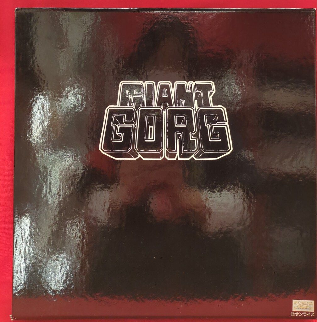 アニメLD 巨神ゴーグ 全4巻 セット - メルカリ