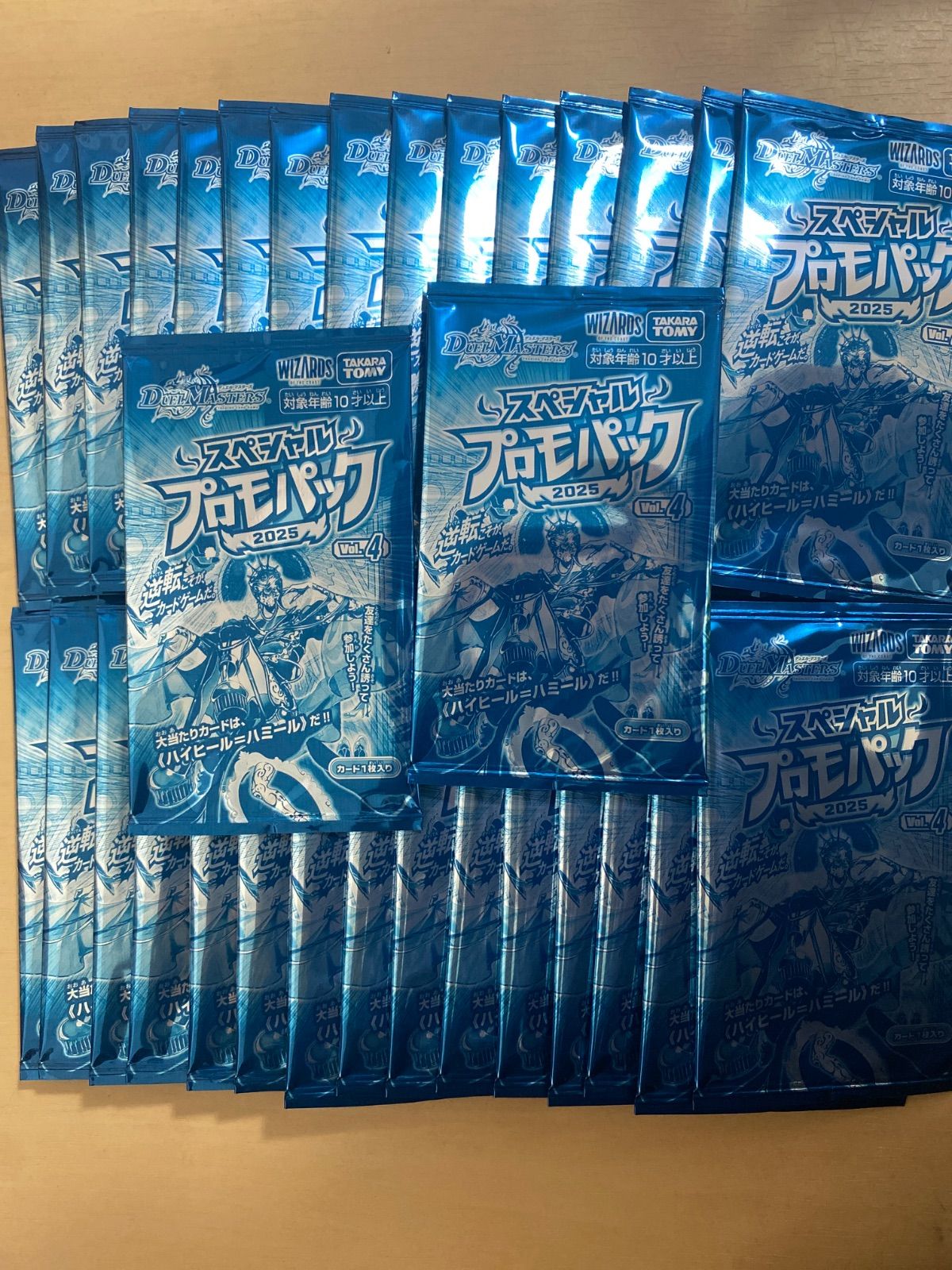 デュエルマスターズ スペシャルプロモパック2025 vol.4 32パック