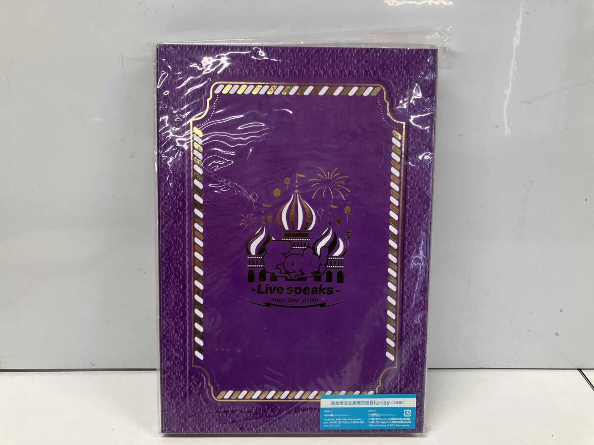 Hey! Say! JUMP Fab! -Live speaks.-(完全受注生産限定版)(Blu-ray