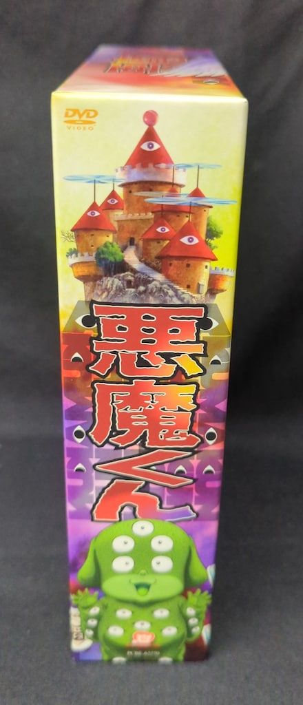 アニメDVD 悪魔くん コンプリートBOX - メルカリ