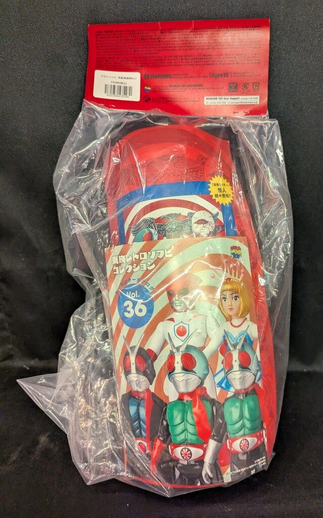 メディコム・トイ 東映レトロソフビコレクション 仮面ライダー ゲル