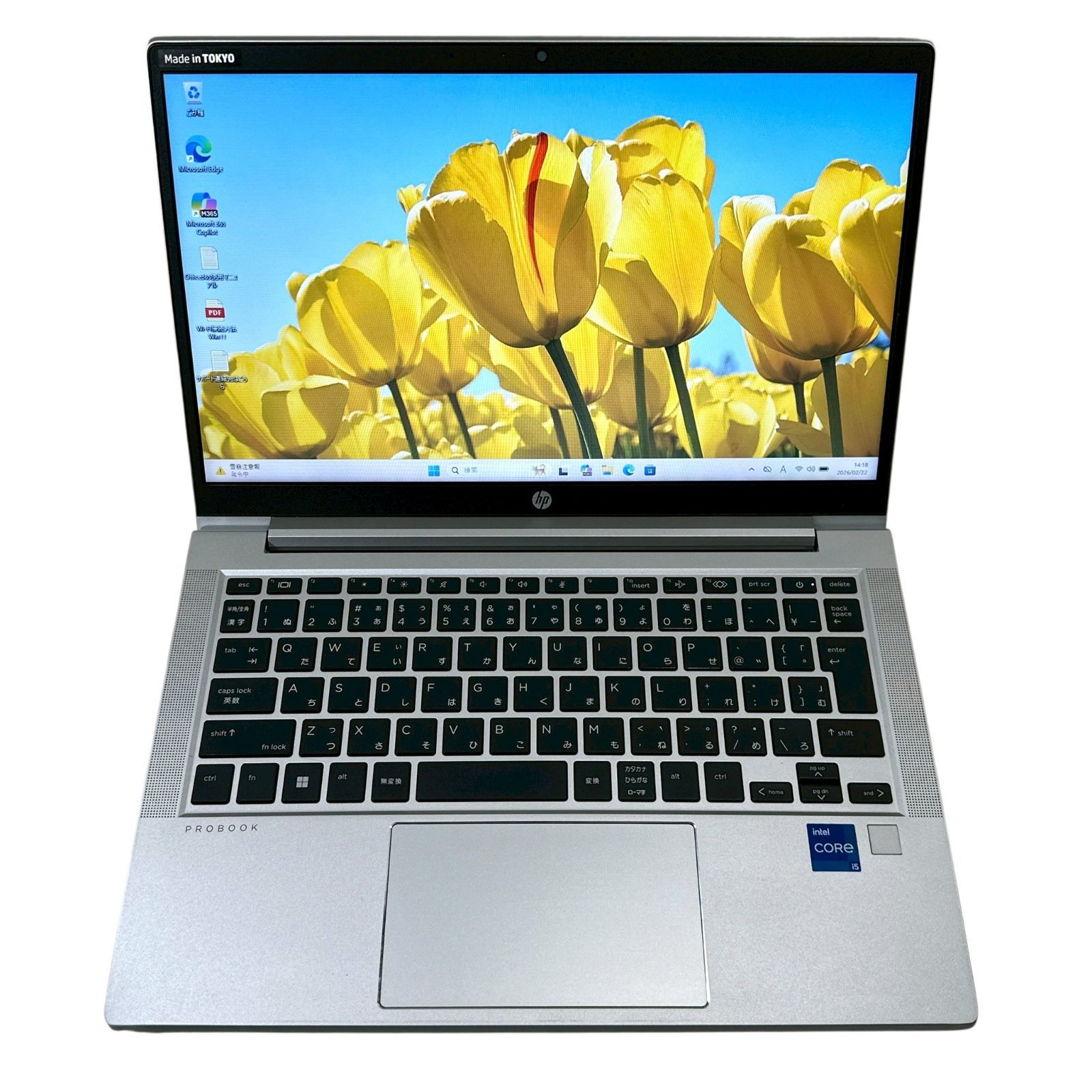 第11世代i5/16GB】HP 430 G8 SSD256GB 13.3型 ビジネスモバイルノート