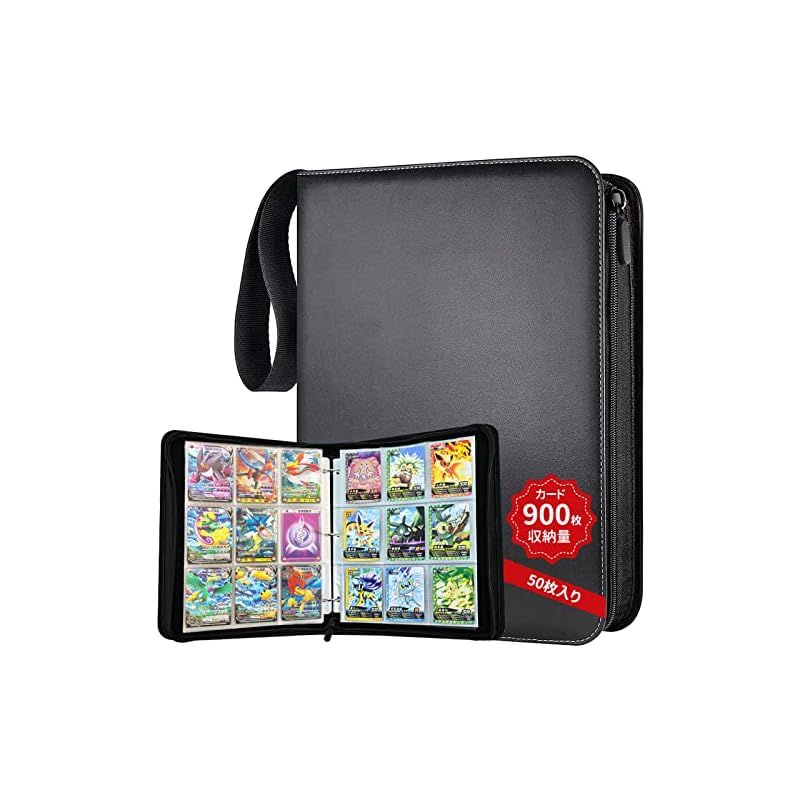 カードファイル カードバインダー 9ポケット 900枚収納 50枚入り 表面