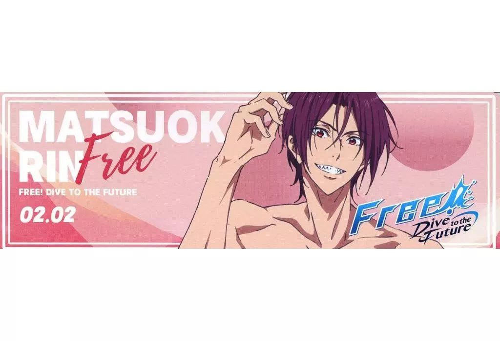 中古】紙製品 松岡凛 泳装シリーズ ホログラムチケット 「Free!-Dive