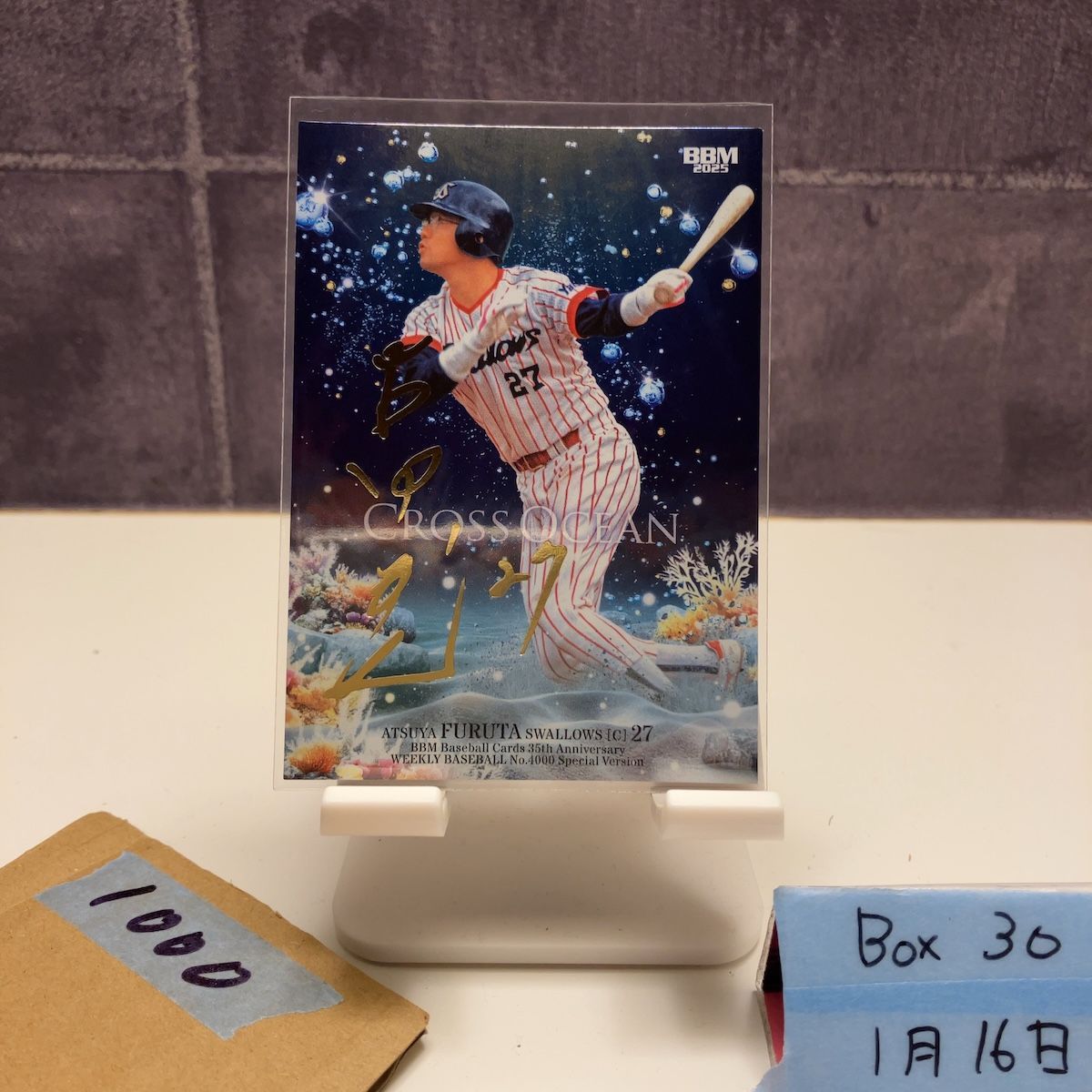 2025 BBM 古田敦也 199/200 金箔サイン ヤクルトスワローズ Cross