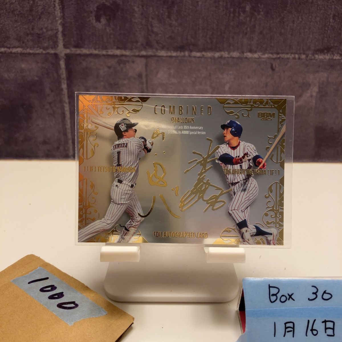 2025 BBM 山田哲人 池山隆寛 167/200 サイン 東京ヤクルトスワローズ