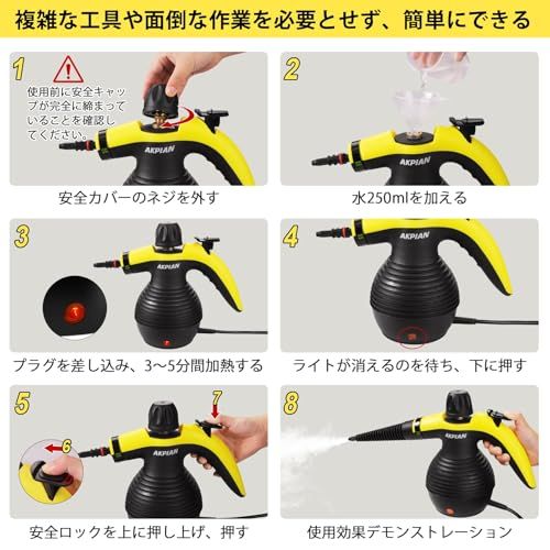 AKPIANハンドヘルドスチームクリーナー、洗浄用スチーム機、ポータブル