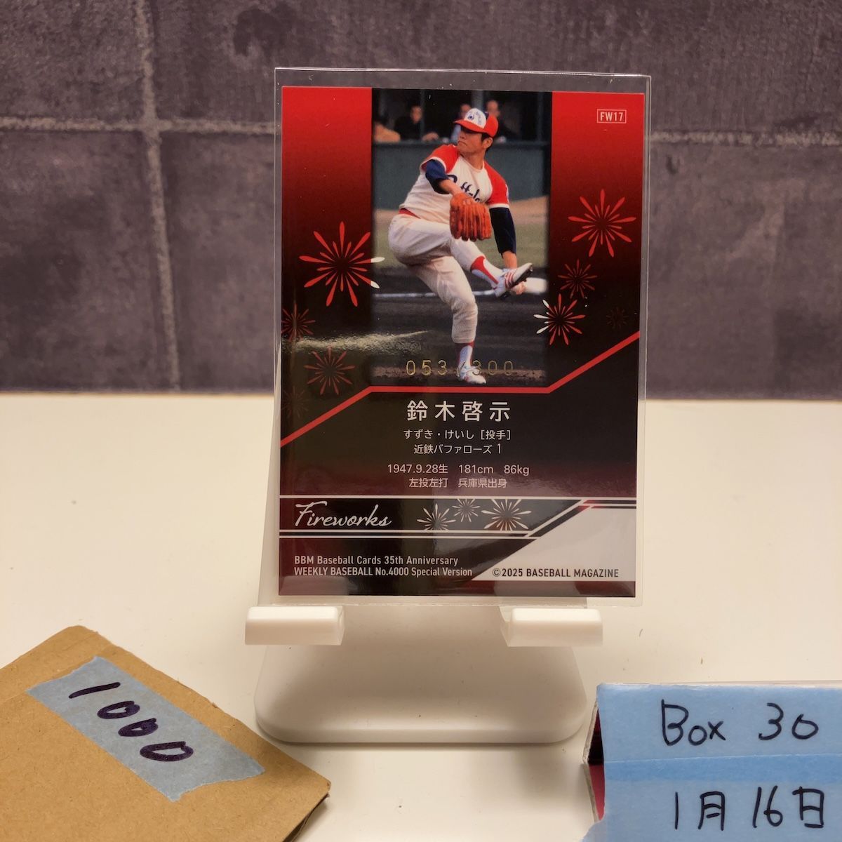 2025 BBM 鈴木啓示 053/300 近鉄バファローズ Fireworks 花火 35th