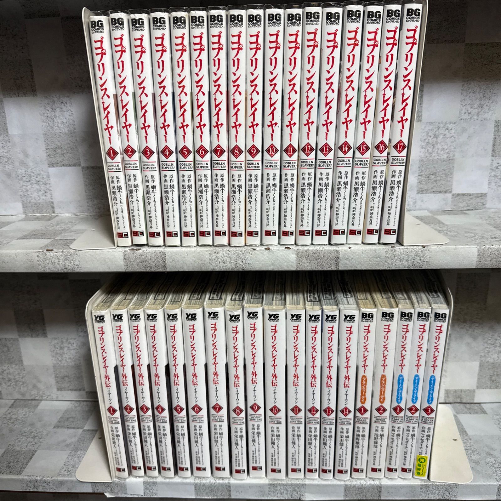 ゴブリンスレイヤー 36冊 全巻セット - メルカリ