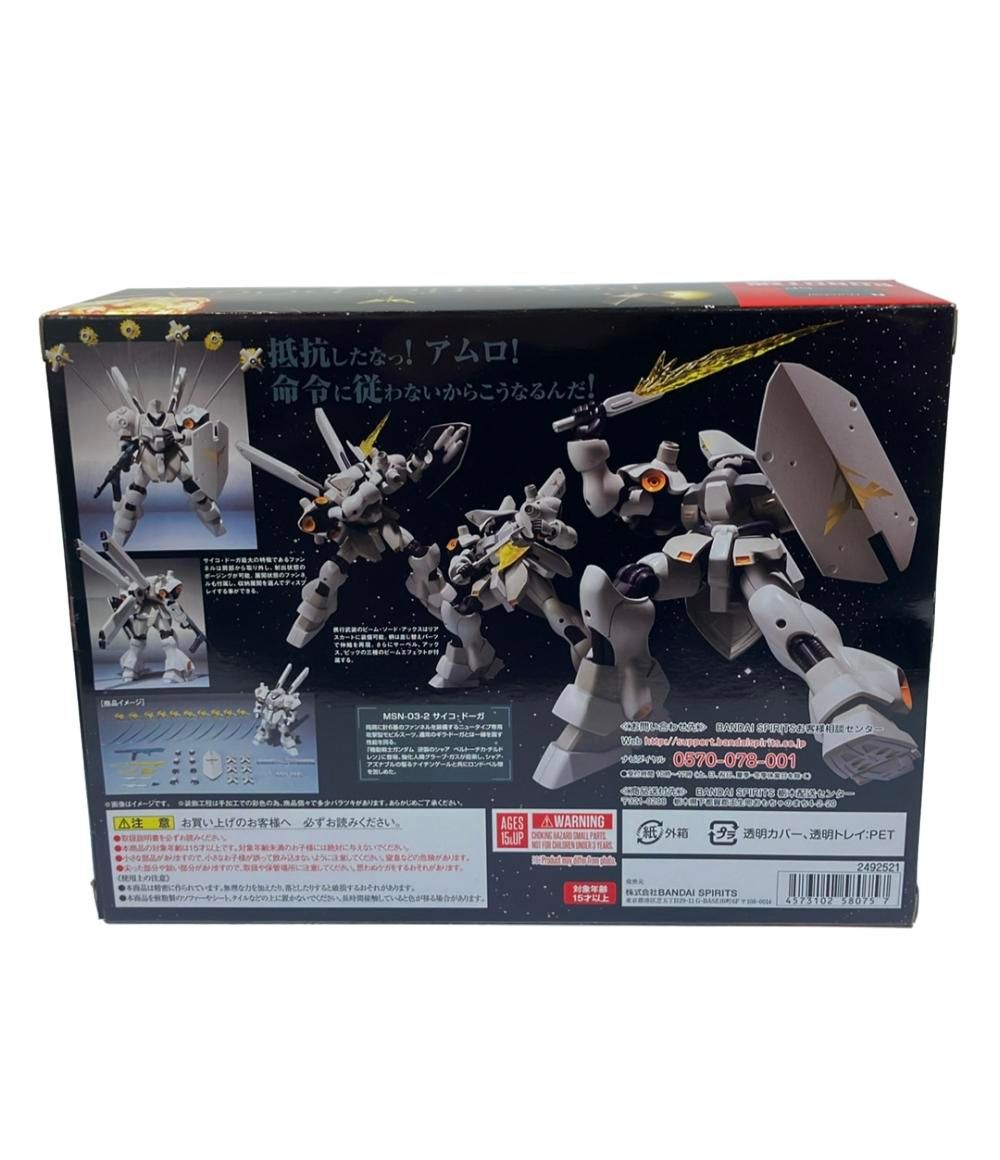 美品 バンダイ 機動戦士ガンダム逆襲のシャア ROBOT魂 MSN-03-サイコ