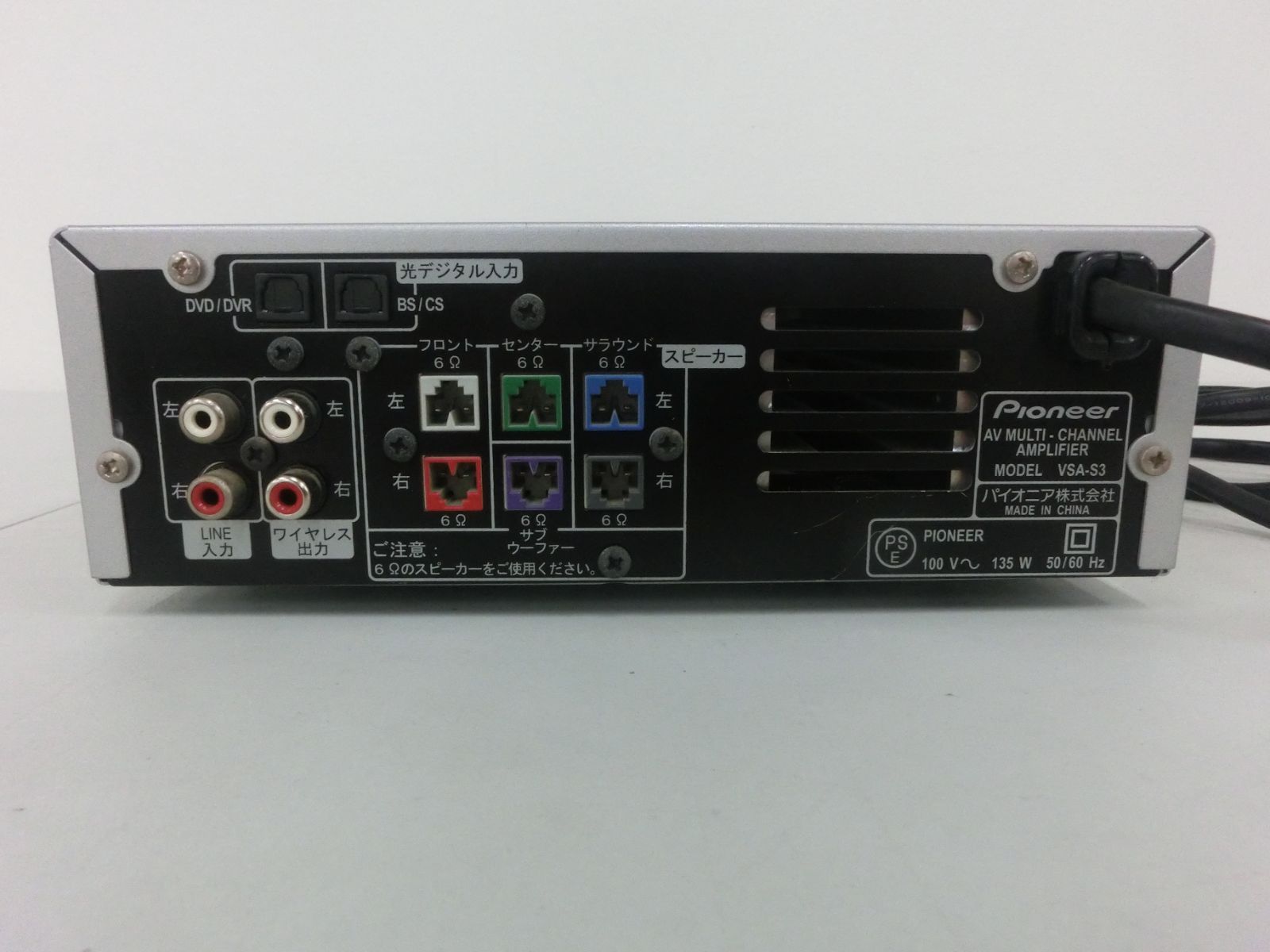 TAKA73-62】◇未検品ジャンク品 Pioneer パイオニア AVマルチ