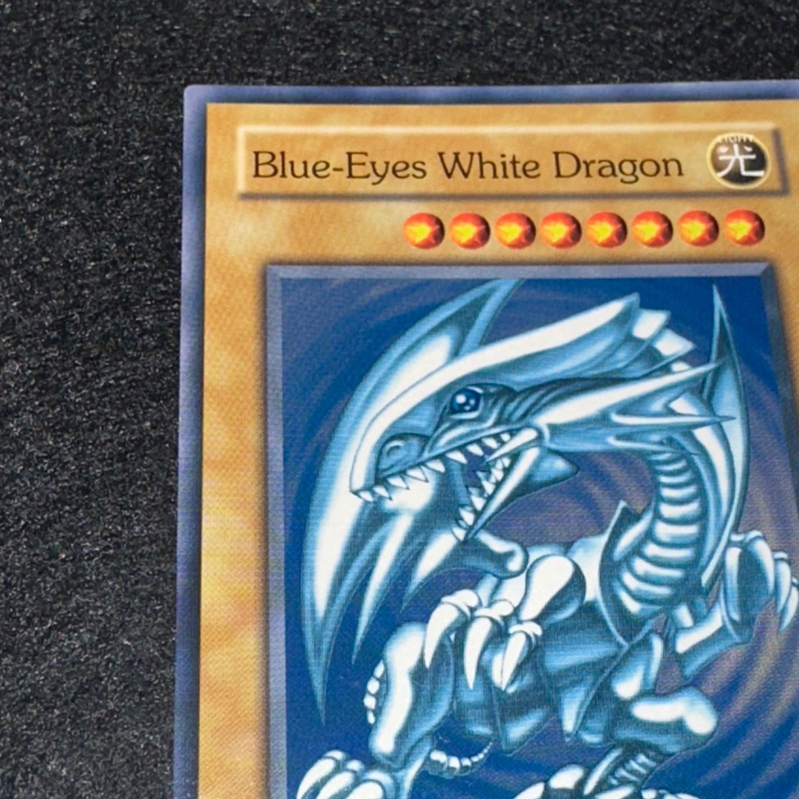 遊戯王】No.4517 2期 BlueEyesWhite Dragon 英語版 青眼の白龍 KA-05 1