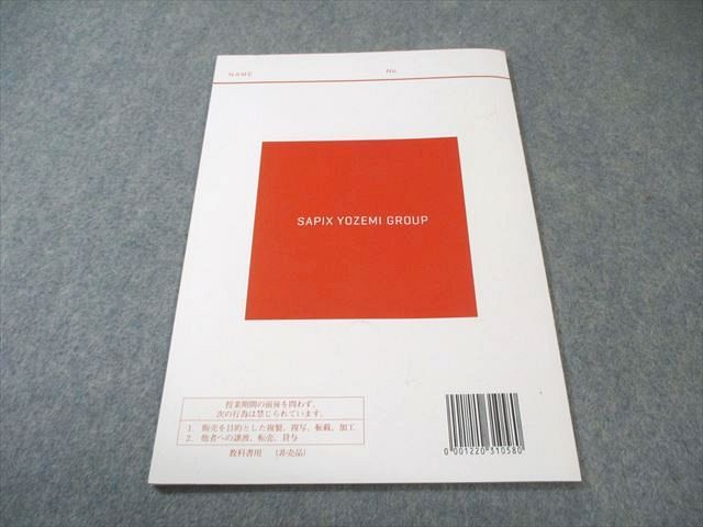 代々木ゼミナール 代ゼミ ENGLISH倶楽部〈夏の英語構文特講〉 2022