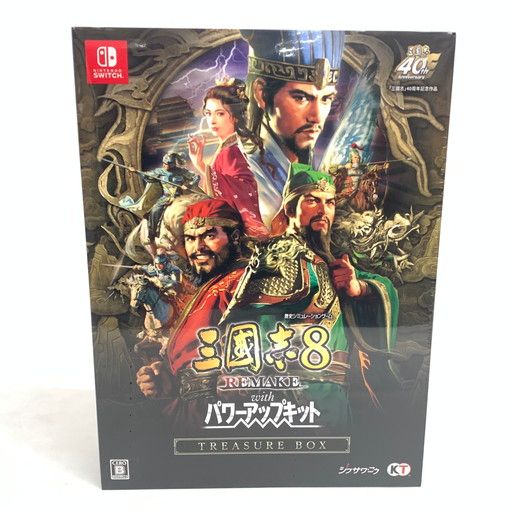 中古未開封】三國志8 REMAKE with パワーアップキット TREASURE BOX