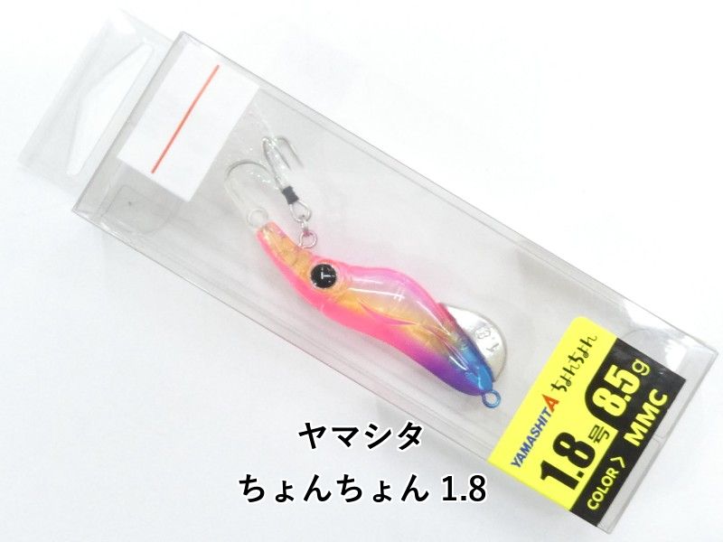 ヤマシタ ちょんちょん 1.8 (01-9102390030) - メルカリ