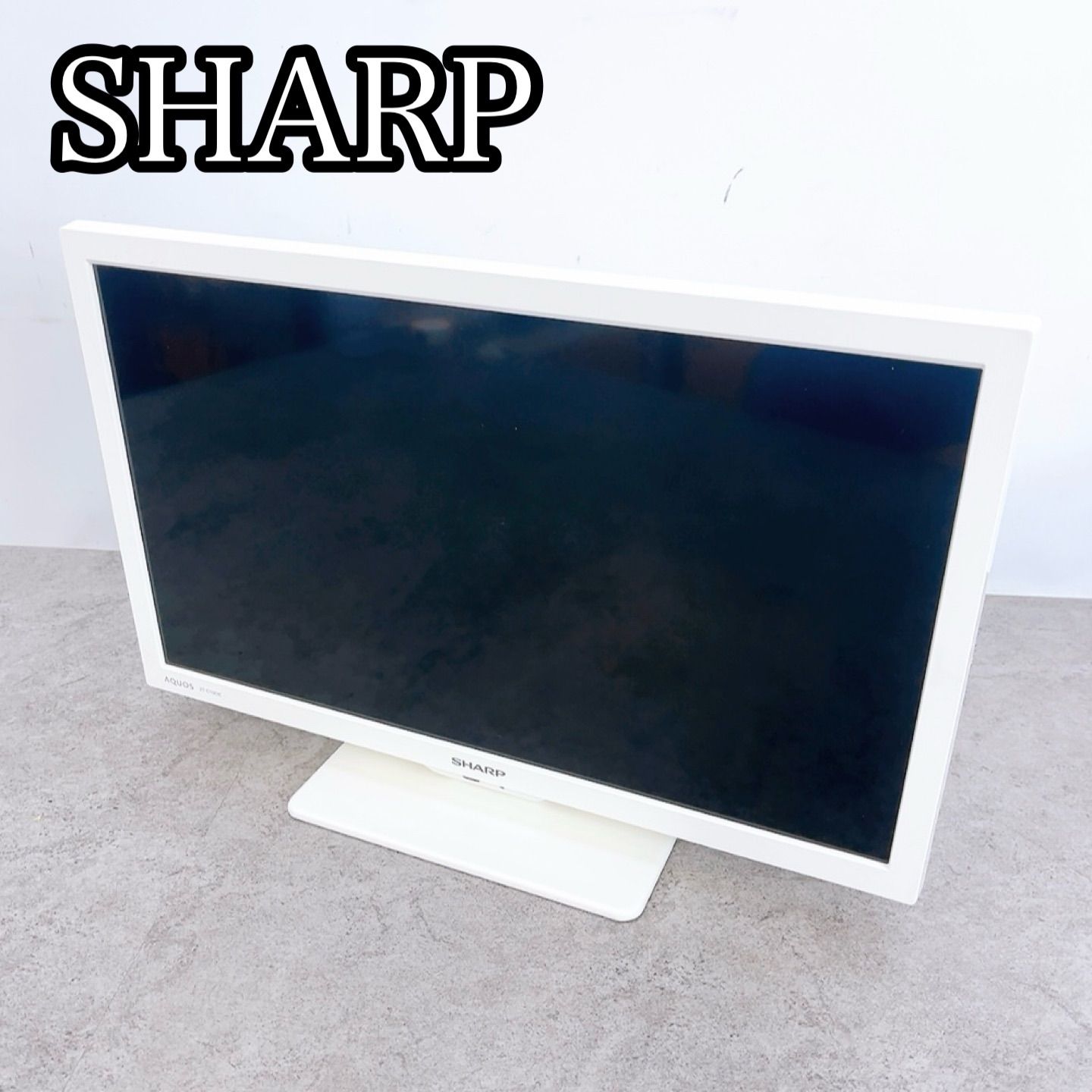 H-1003 SHARP AQUOS 2T-C19DE ホワイト 19V型 2023年製 美品 液晶