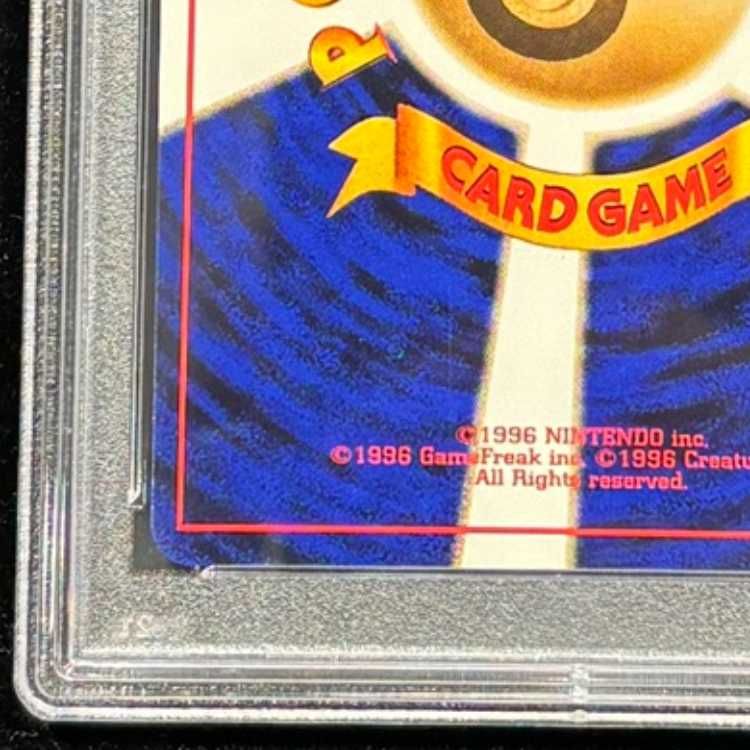 PSA10】 カメックス ＜マーク有＞ [旧裏第1弾/拡張パック] [旧裏] 1枚